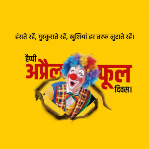 April Fool Day