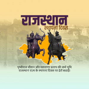 Rajasthan Foundation Day