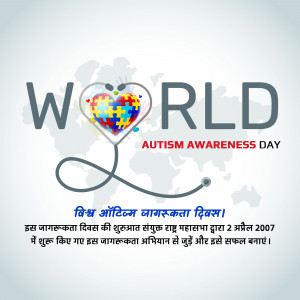 World Autism Awareness Day