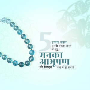 Jewellery