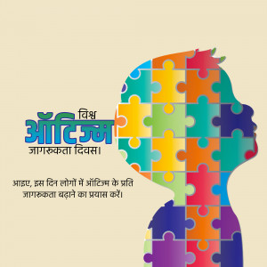 World Autism Awareness Day