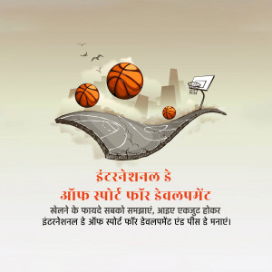 International Day of Sport for Development and Peace