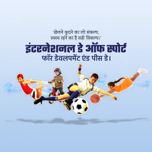 International Day of Sport for Development and Peace