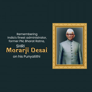 Morarji Desai Punyatithi