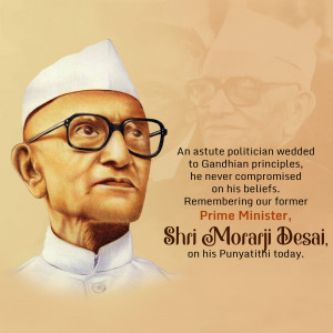 Morarji Desai Punyatithi
