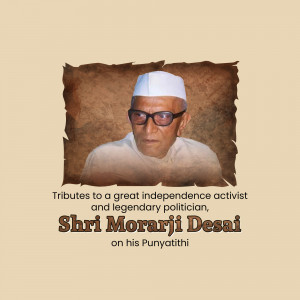 Morarji Desai Punyatithi