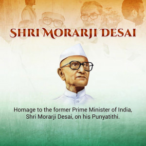Morarji Desai Punyatithi