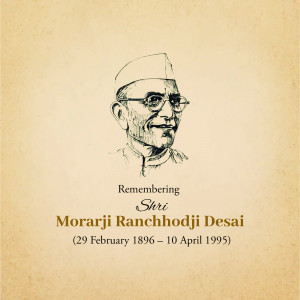 Morarji Desai Punyatithi