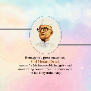 Morarji Desai Punyatithi