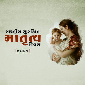 National Safe Motherhood Day