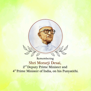 Morarji Desai Punyatithi