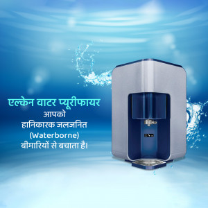R.O. Water & Softener