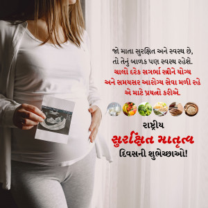 National Safe Motherhood Day