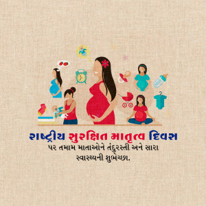National Safe Motherhood Day