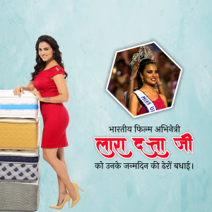 Lara Dutta Birthday