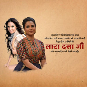 Lara Dutta Birthday