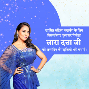 Lara Dutta Birthday