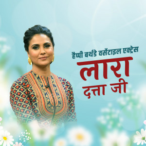 Lara Dutta Birthday