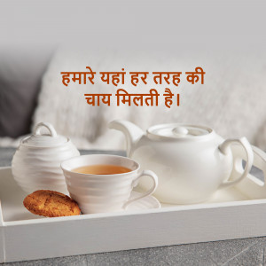 Good Morning