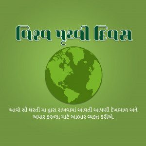 World Earth Day