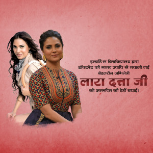 Lara Dutta Birthday