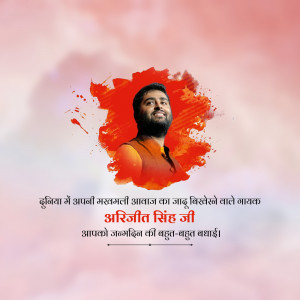 Arijit Singh Birthday