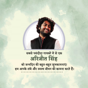 Arijit Singh Birthday