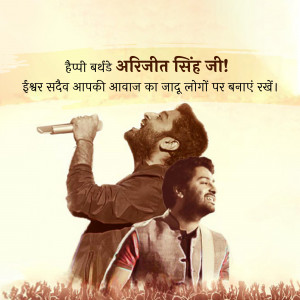Arijit Singh Birthday