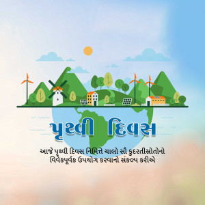 World Earth Day