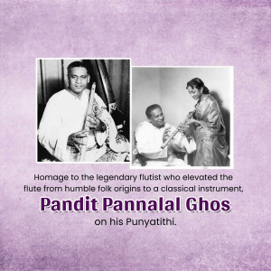 Pannalal Ghosh Punyatithi