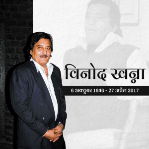 Vinod Khanna Punyatithi