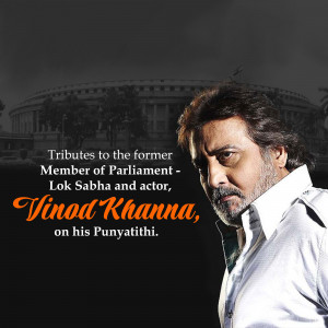 Vinod Khanna Punyatithi