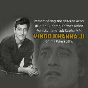 Vinod Khanna Punyatithi
