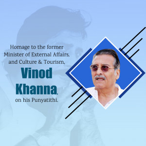 Vinod Khanna Punyatithi