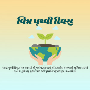 World Earth Day
