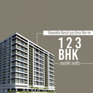Real Estate