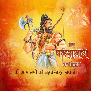 Parshuram Jayanti