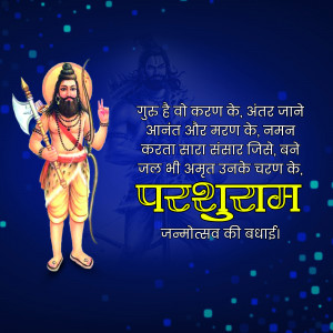 Parshuram Jayanti
