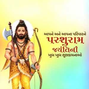 Parshuram Jayanti