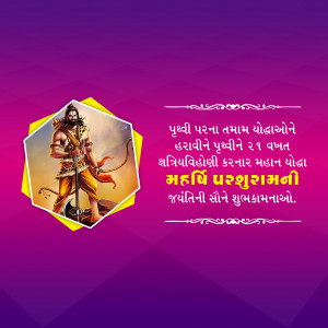 Parshuram Jayanti