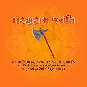Parshuram Jayanti