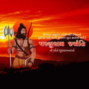 Parshuram Jayanti