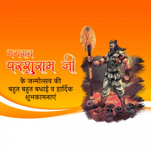 Parshuram Jayanti