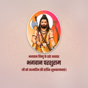Parshuram Jayanti