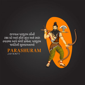 Parshuram Jayanti