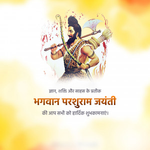 Parshuram Jayanti