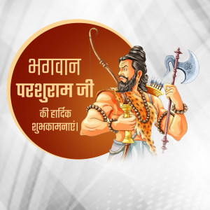 Parshuram Jayanti