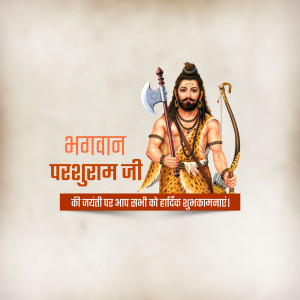 Parshuram Jayanti