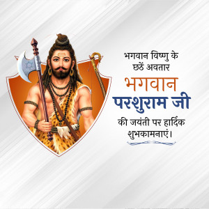 Parshuram Jayanti
