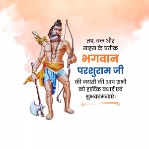 Parshuram Jayanti